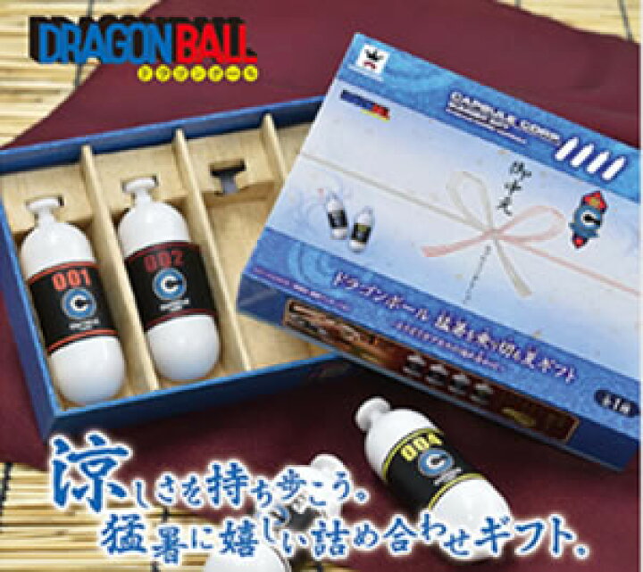 ドラゴンボール 猛暑を乗り切る夏ギフト ホイポイカプセルの詰め合わせ 全1種 2021年秋冬新作 ホイポイカプセルの詰め合わせ ドラゴンボール 猛暑を乗り切る夏ギフト ホイポイカプセルの詰め合わせ 全1種 2021年秋冬新作 ホイポイカプセルの詰め合わせ