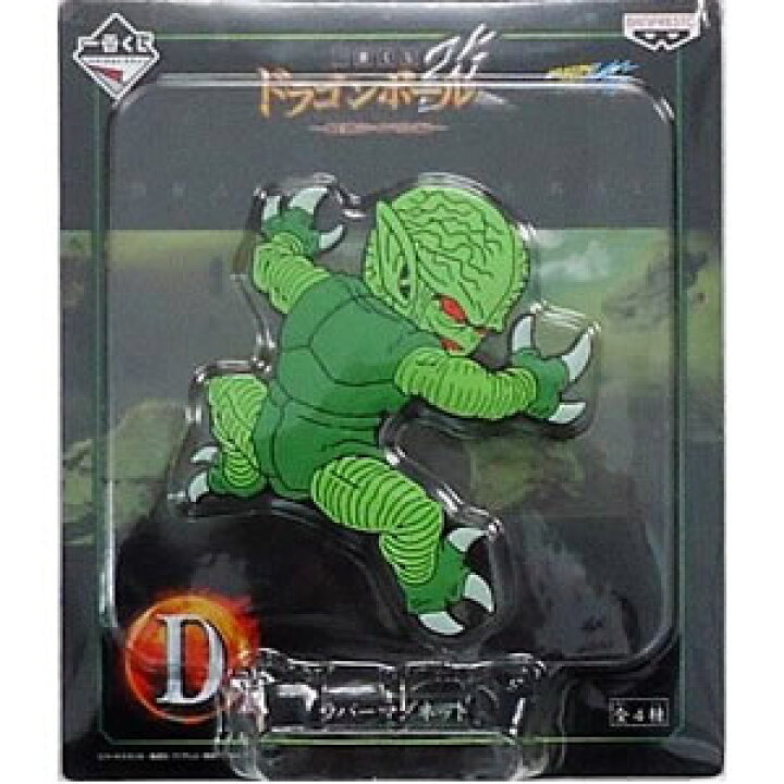 楽天市場】一番くじ ドラゴンボール改〜最強ライバル編〜D賞 ラバー 