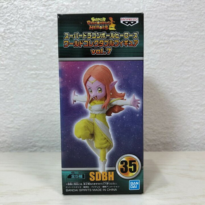 楽天市場】【未開封】スーパードラゴンボールヒーローズ ワールド 