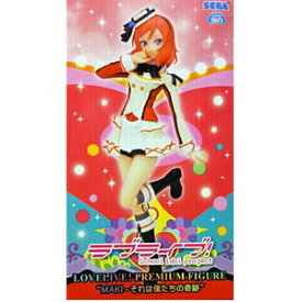 楽天市場 ラブライブ プレミアムフィギュア Maki それは僕たちの奇跡 西木野真姫の通販