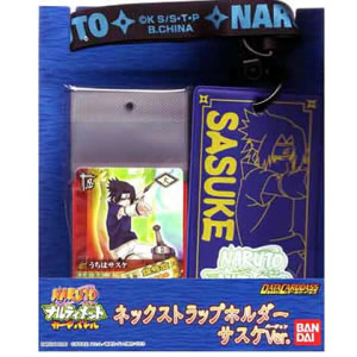 楽天市場】ナルト ナルティメット カードバトルネックストラップ 