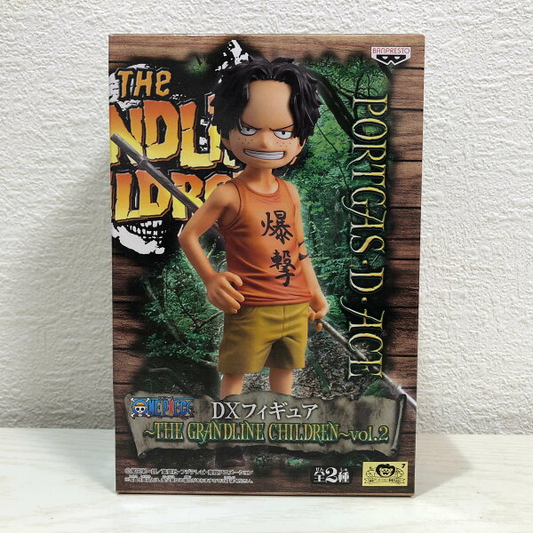 ONE PIECE　ワンピース　DXF　THE　GRANDLINE　CHILDREN　vol.2 全2種　PORTGAS・D・ACE ポートガス･D･エース　グランドライン　グラチル　フィギュア【未開封】【代引き不可】