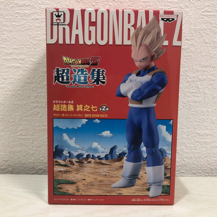 楽天市場】ドラゴンボールZ 超造集 其之七 全2種 A ベジータ(スーパー 