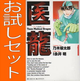 楽天市場 朝田龍太郎の通販