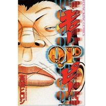 楽天市場】qp 全巻 高橋ヒロシの通販