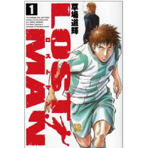 楽天市場】ロストマン 漫画 17巻（本・雑誌・コミック）の通販 