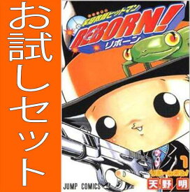 楽天市場 漫画リボーンの通販