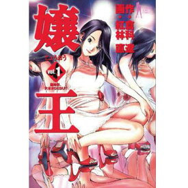 楽天市場 漫画 井上紀良の通販