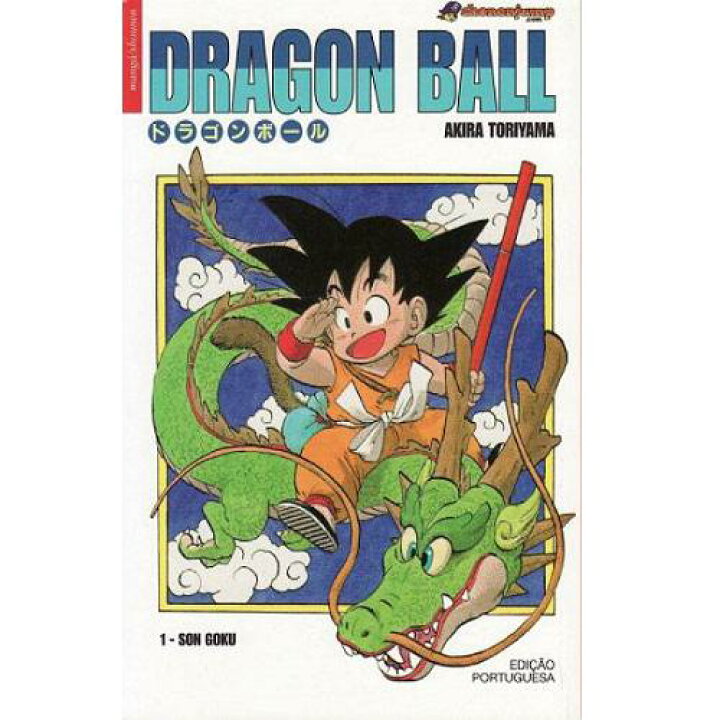 楽天市場】【良】△ドラゴンボール/鳥山 明 1巻〜42巻 全巻セット 