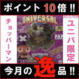楽天市場 P O P チョッパーマンの通販