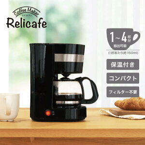 ���������@�h���e�b�N�R�[�q�[���[�J�[ �S���� �h���b�v�� ��l�p ������ 4�t 0.65L �Z��2�i�K���� �K���X�T�[�o�[ CM-101 �u���b�N