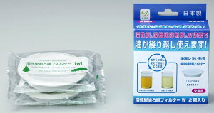 @؋ Y߃tB^[ W 2 KWF-2P