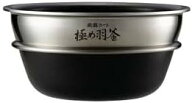 送料無料　象印 内釜(なべ)単品　B462-6B（対応製品：NP-WD10-TZ、NP-WD10-WZ、NP-WY10M-BA）