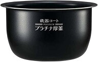 送料無料　象印 炊飯ジャー用　内釜　内鍋　B463-6B　単品 交換用 買い替え用 5.5合炊き
