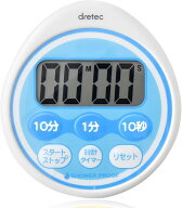 ★送料無料★代引・同梱不可★ドリテック 時計付 防滴タイマー最大セット99分50秒 ブルー T-543BL