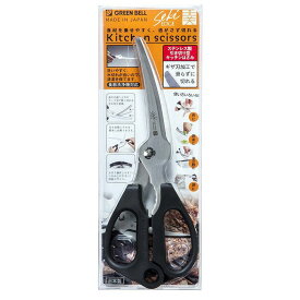 楽天市場 ハサミ 分解できるの通販