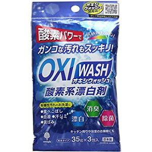 3980~ȏ㑗@OXI WASH ILVEHbV _fnY ^Cv 35g×3 K-7110