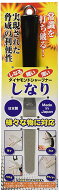 ★送料無料★代引・同梱不可★サンクラフト ダイヤモンドシャープナー しなり ブラック　包丁 ハサミ カ…