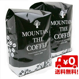 焙煎職人は国際特許出願中 送料無料 マンデリン200g×2【なめらかなコク のシングルコーヒーが存分に楽しめます 店頭受取対応商品