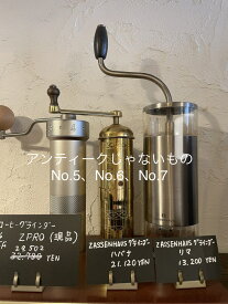 【展示品007】 ZASSENHAUS coffee mill model LIMA (right)