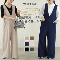 【4/20 50%OFF！24時間限定クーポンで】Vネックサロペット レディース サロペット ジャンプスーツ オール…