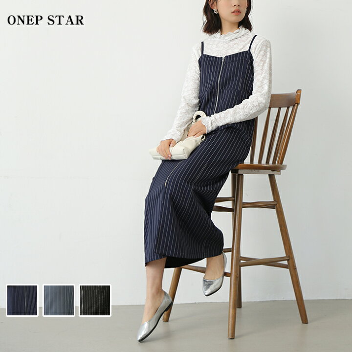 楽天市場】【50%OFF！3点購入クーポンで】オールインワン スカート  