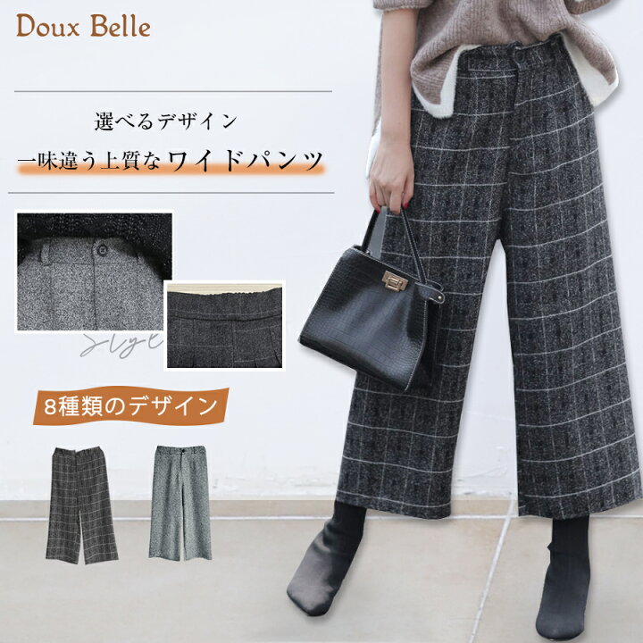 楽天市場 新作 パンツ ワイドパンツ ボトムス 無地 チェック 秋冬 柄 グレー ハイウエスト レディース ファッション きれいめ 代 30代 40代 ワンピスター 在庫限定 ワンピ スター Onep Star