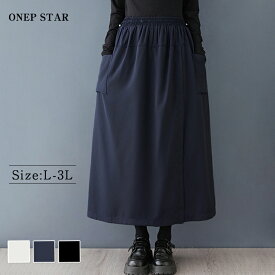 【12/9 50%OFF2点購入クーポンで】ボトムス タイト スカート ワイドパンツ ロング スカパン レディースファッション ゆったり 楽ちん オーバーサイズ 体型カバー あったか 暖か 韓国ファッション 40代 50代 60代 ワンピスター 春 秋 冬 AW