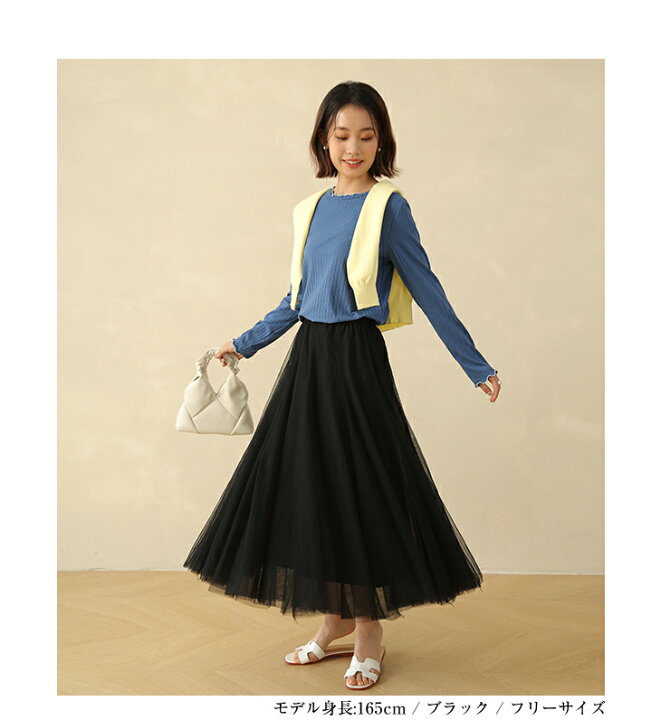 楽天市場】【45%OFF！3/31 限定！】スカート チュールスカート フレア 