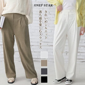 【5/13 50%OFF！2点購入クーポンで】ロングパンツ ワイドパンツ ガウチョパンツ 長ズボン ボトムス 体型カバー無地 シンプル 大人 美脚 脚長 通勤通学 きれいめ レディースファッション 40代 50代