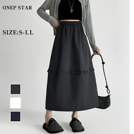 【2/10 50%OFF！クーポンで】フリル切替ロングスカート レディース スカート ロング丈 フレア フリル切替 ウエストゴム シンプル 大人カジュアル 春 秋 冬 20代 30代 40代 50代 ワンピスター