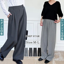 【5/13 50%OFF！2点購入クーポンで】選べる2タイプのワイドパンツ 美脚タック入りスラックス タック入り ウエストゴムで楽ちん！選べる2タイプのワイドパンツ ポケット付き カジュアルにも◎ オフィスにもOK 20代 30代 40代 50代 60代 ワンピスター