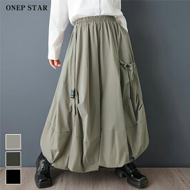 【5/13 50%OFF！2点購入クーポンで】ギャザー裾×ドロスト付きバルーンスカート レディース ボトムス スカート バルーンシルエット ポケットあり 大人カジュアル 春 秋 20代 30代 40代 50代 ワンピスター