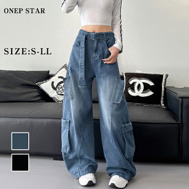 【5/13 50%OFF！2点購入クーポンで】ワイドカーゴデニムパンツ レディース パンツ カーゴ ワイド デニム ハイウエスト ベルト付き ゆったり 体型カバー ストリート 春 秋 20代 30代 40代 50代 ワンピスター