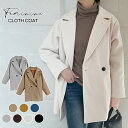 【85%OFF！限定クーポンで】トップス アウター コート ショートコート チェスターコート ジャケット 長袖 体型カバー 無地 シンプル 大きいサイズ 黒 白 オシャレ レディースファッション 20