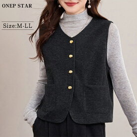 【2/10 50%OFF！クーポンで】Vネック前開きベスト レディース トップス ベスト ジレ Vネック 前開き デザインベスト レイヤード シンプル 大人カジュアル 春 秋 20代 30代 40代 50代 60代 ワンピスター