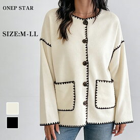 【2/10 50%OFF！クーポンで】配色トリムカーディガンジャケット レディース アウター トップス ジャケット カーディガン ノーカラー 配色トリム ポケット 春 秋 冬 20代 30代 40代 50代 ワンピスター