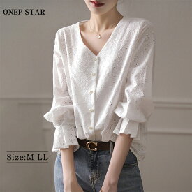 【5/11 50%OFF！2点購入クーポンで】Vネックレースブラウス レディース トップス ブラウス レース 長袖 Vネック パールボタン フリル袖 大人カジュアル 春 秋 冬 20代 30代 40代 50代 ワンピスター