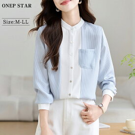 【2/10 50%OFF！クーポンで】ストライプ切替スタンドカラーシャツ風トップス レディース トップス シャツ スタンドカラー ストライプ切替 長袖 大人カジュアル 春 秋 20代 30代 40代 50代 ワンピスター