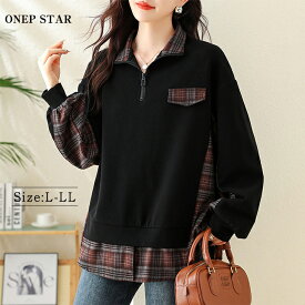 【2/10 50%OFF！クーポンで】チェック柄切替×ハーフジッププルオーバー レディース トップス プルオーバー 長袖 ハーフジップ チェック柄切替 大人カジュアル 春 秋 20代 30代 40代 50代 ワンピスター