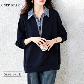 【5/11 50%OFF！2点購入クーポンで】ストライプ柄シャツレイヤード風ジップ付きプルオーバー レディース トップス 長袖 プルオーバー ストライプ襟 大人カジュアル 春 秋 20代 30代 40代 50代 ワンピスター