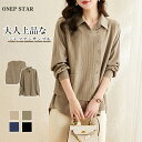 【10/5　50%OFF！24H限定クーポンで】シャツ＆ベストアンサンブルセット レディース トップス アンサンブル セット シ…