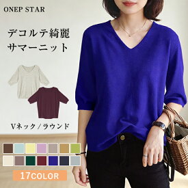 【9/28　50%OFF！2点購入クーポンで】カシミヤタッチニット レディース トップス ニット セーター 長袖 半袖 Vネック クルーネック オフィスカジュアル 春 夏 秋 冬 20代 30代 40代 50代 ワンピスター