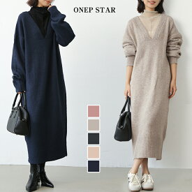 【2/8 50%OFF！クーポンで】ディープVネックニットワンピース レディース ワンピース ニットワンピース ニット セーター Vネック ゆったり 体型カバー 春 秋 冬 20代 30代 40代 50代 ワンピスター
