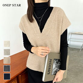 【2/10 50%OFF！クーポンで】深Vネックニットベスト レディース トップス ニット セーター ベスト ノースリーブ Vネック 無地 ゆったり 体型カバー 春 秋 冬 20代 30代 40代 50代 ワンピスター