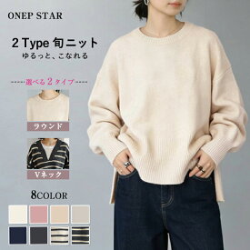 トップス セーター ロング ワイド 体型カバー 長袖 二の腕カバー Vネック ラウンドネック ふんわり ゆったり ぽわん袖 ドロップショルダー ゆる感 ボーダー カジュアル レディースファッション