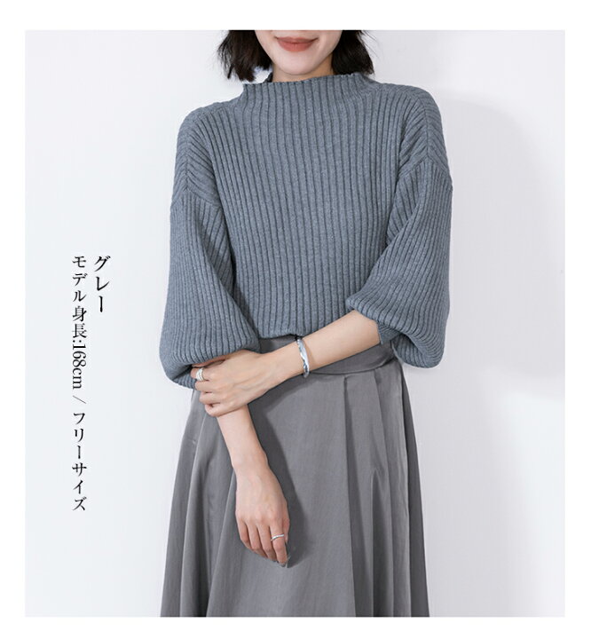 楽天市場】【3/11 まで 60%OFFで 2316円！】バルーンスリーブ  