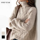 【11/3 50%OFF！2点購入クーポンで】ハイネック トップス ケーブル風 ニット 長袖 レディースファッション あったか ゆったりシルエット 大人 かわいい 上品 カジュアル 秋冬 AW 20代 30代 40代 50代 60代 ワンピスター 新作 韓国ファッション