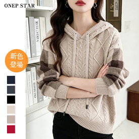 【1/19 50%OFF！クーポンで】ケーブル編みボーダー袖フード付きニット レディース ニット パーカー ケーブル編み ストライプ袖 長袖 体型カバー カジュアル 春 秋 冬 20代 30代 40代 50代 ワンピスター