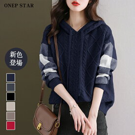 ケーブル編みボーダー袖フード付きニット レディース ニット パーカー ケーブル編み ストライプ袖 長袖 体型カバー カジュアル 春 秋 冬 20代 30代 40代 50代 ワンピスター